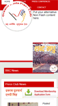 Mobile Screenshot of greaternoidapressclub.org